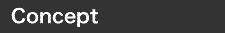 コンセプト　concept